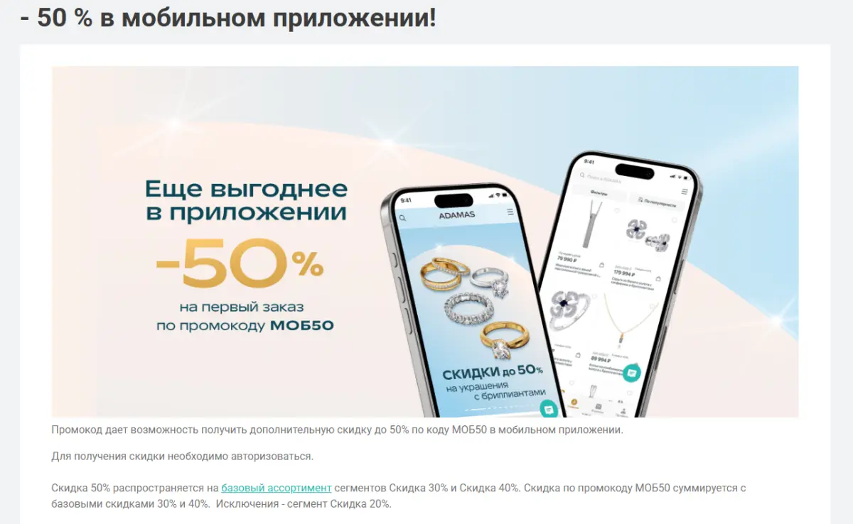 Скриншот проверки