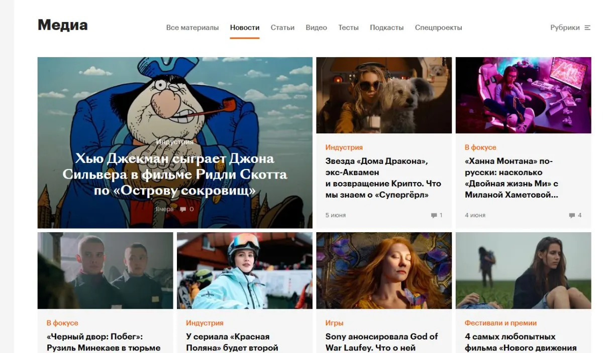 Скриншот подтверждения применения купона Скидки до 15% - новости, статьи и обзоры
