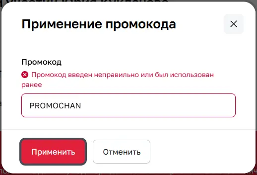 Скриншот проверки
