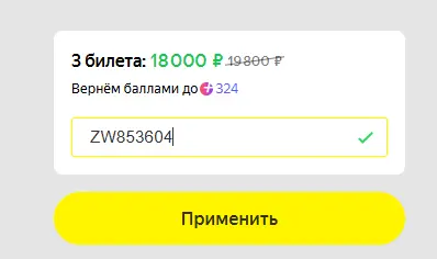 Скриншот проверки