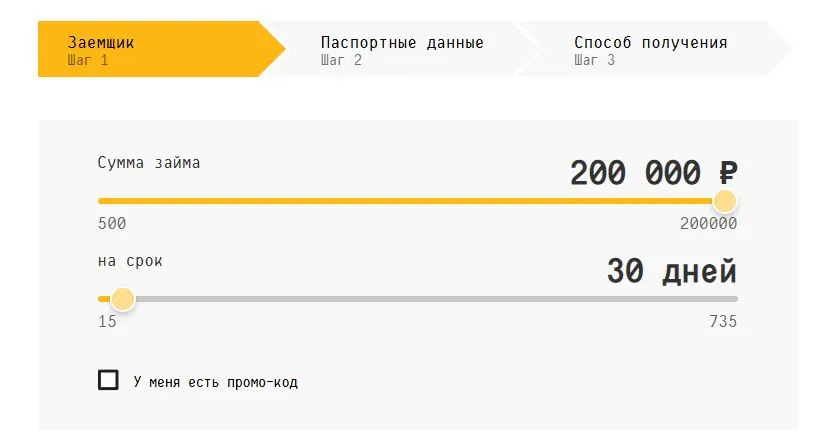 Скриншот проверки