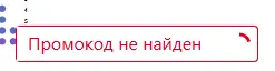 Скриншот проверки