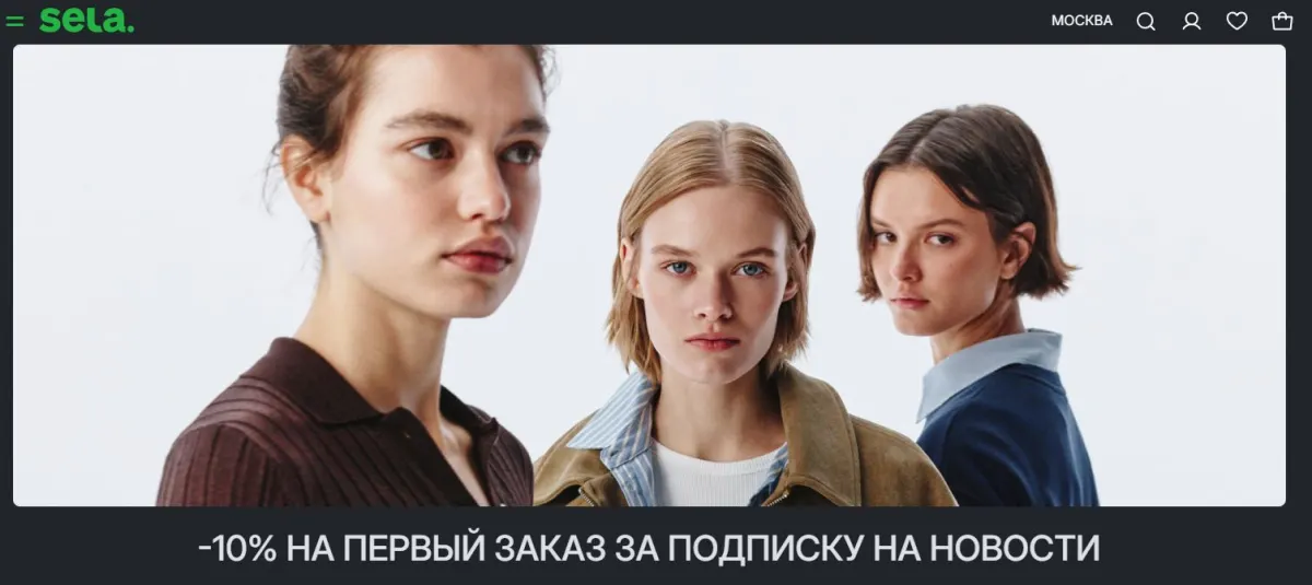 Скриншот подтверждения применения купона на почте