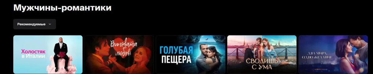 Скриншот подтверждения применения купона Коллекция "Из Турции с любовью" за 1р.