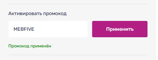 Скриншот проверки
