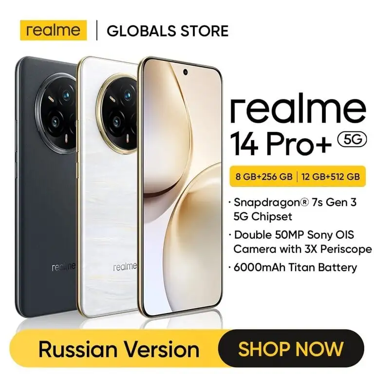 Смартфон Realme 14 Pro Plus 8/256 ГБ