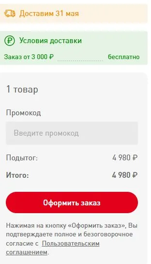 Скриншот проверки