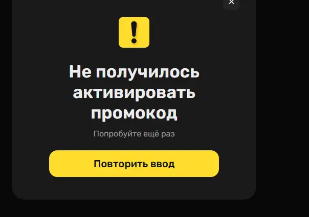Скриншот проверки