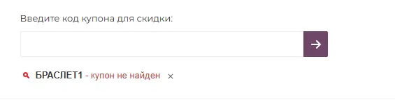 Скриншот проверки