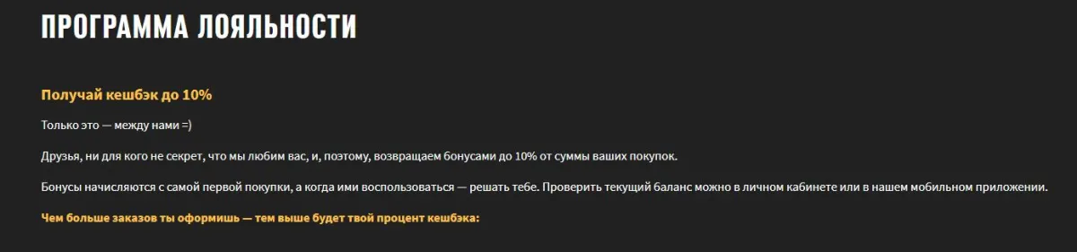 Скриншот проверки