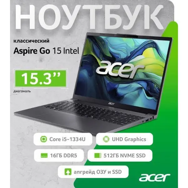 Ноутбук Acer Aspire Go 15,3"