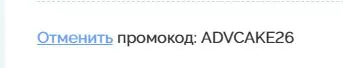 Скриншот проверки