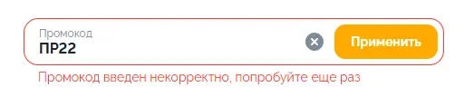 Скриншот проверки