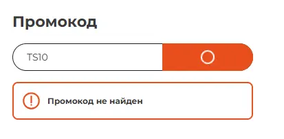 Скриншот проверки