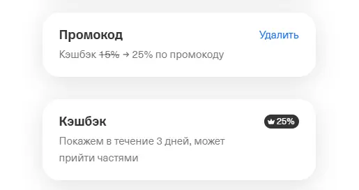 Скриншот проверки