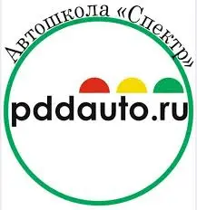 Автошкола Спектр