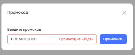 Скриншот проверки