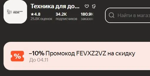 Скриншот проверки