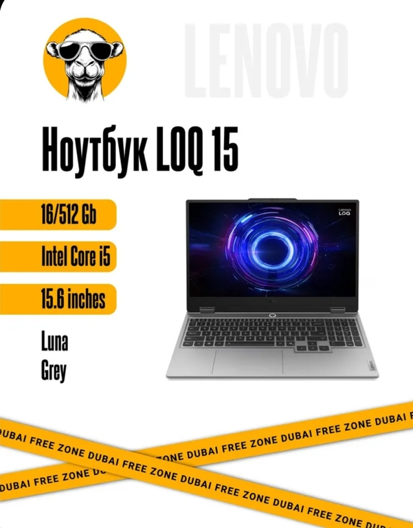 Игровой ноутбук Lenovo 83lk005hue