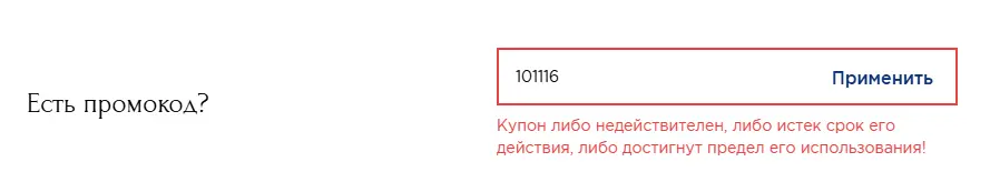 Скриншот проверки