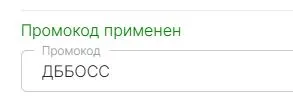 Скриншот проверки
