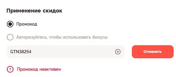 Скриншот проверки