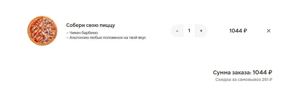 Скриншот проверки