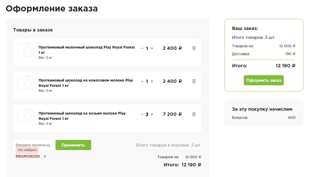 Скриншот проверки