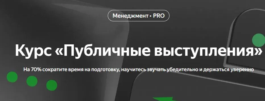 Скриншот проверки