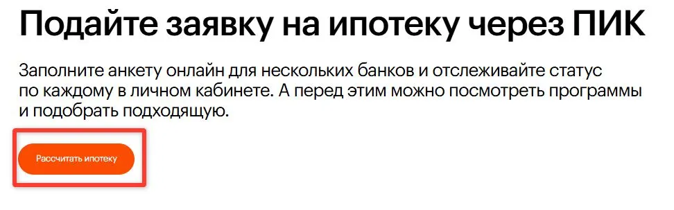 Скриншот проверки