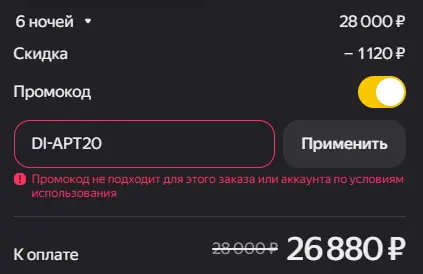 Скриншот проверки