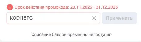 Скриншот проверки