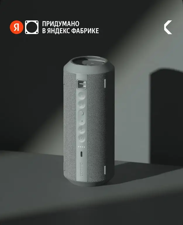 Портативная колонка COMMO STAGE 30, мощность 30Вт