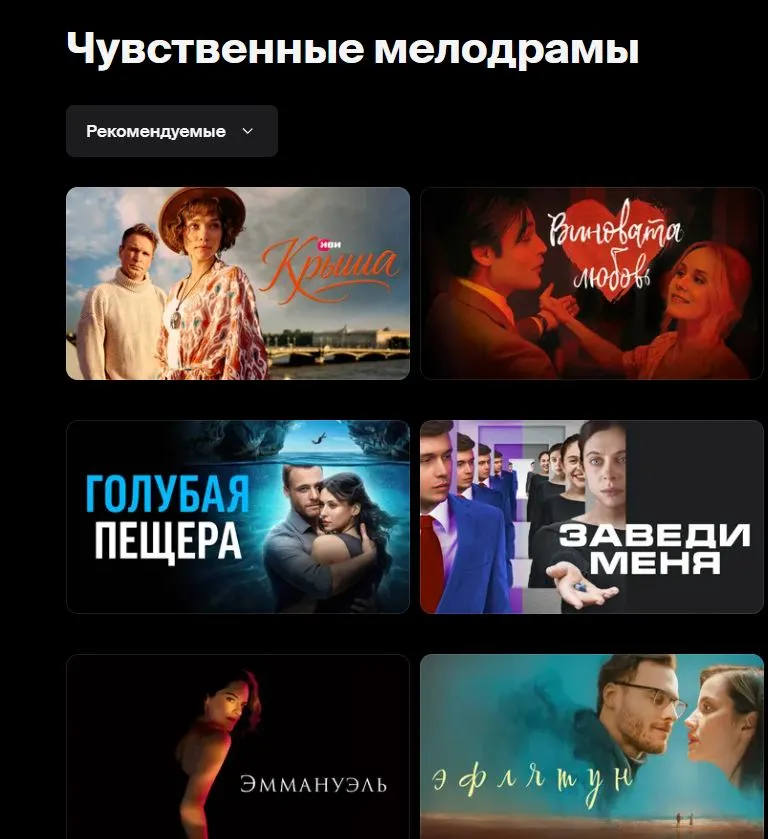 Скриншот подтверждения применения купона Скидка 100% на кино для геймеров