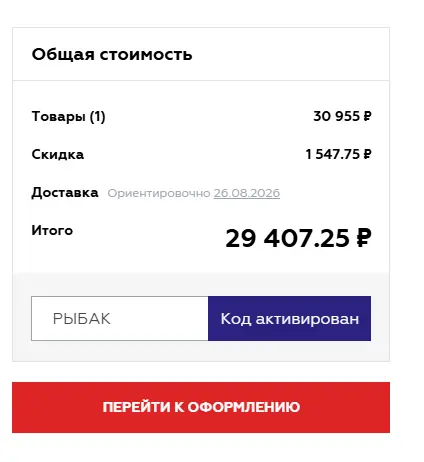 Скриншот проверки