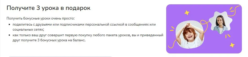 Скриншот проверки