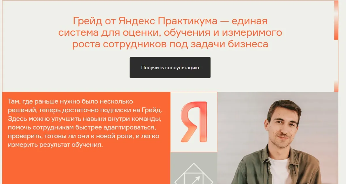 Скриншот проверки