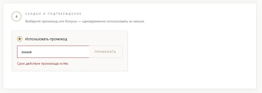 Скриншот проверки