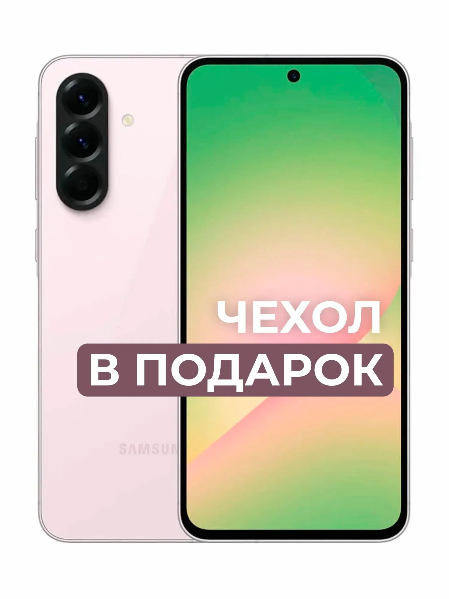 Смартфон Samsung Galaxy A56 8/256 ГБ