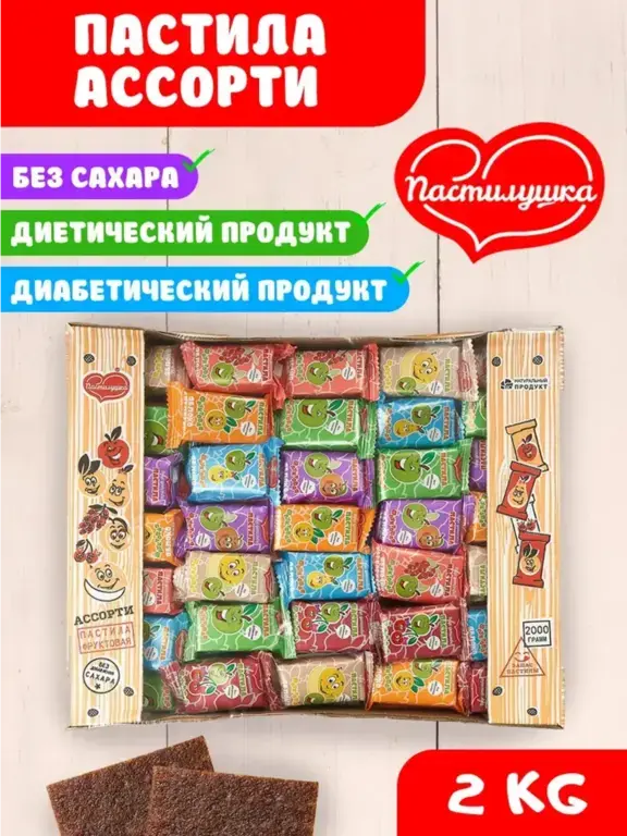 Пастила Пастилушка натуральная, фруктовое ассорти, 2 кг