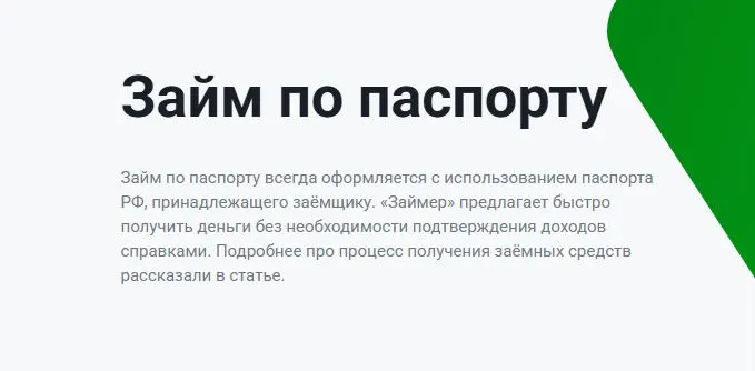 Скриншот проверки