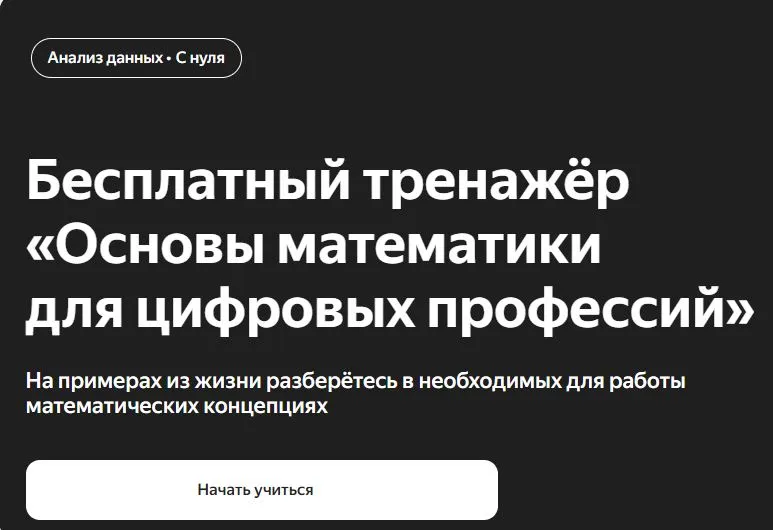 Скриншот проверки