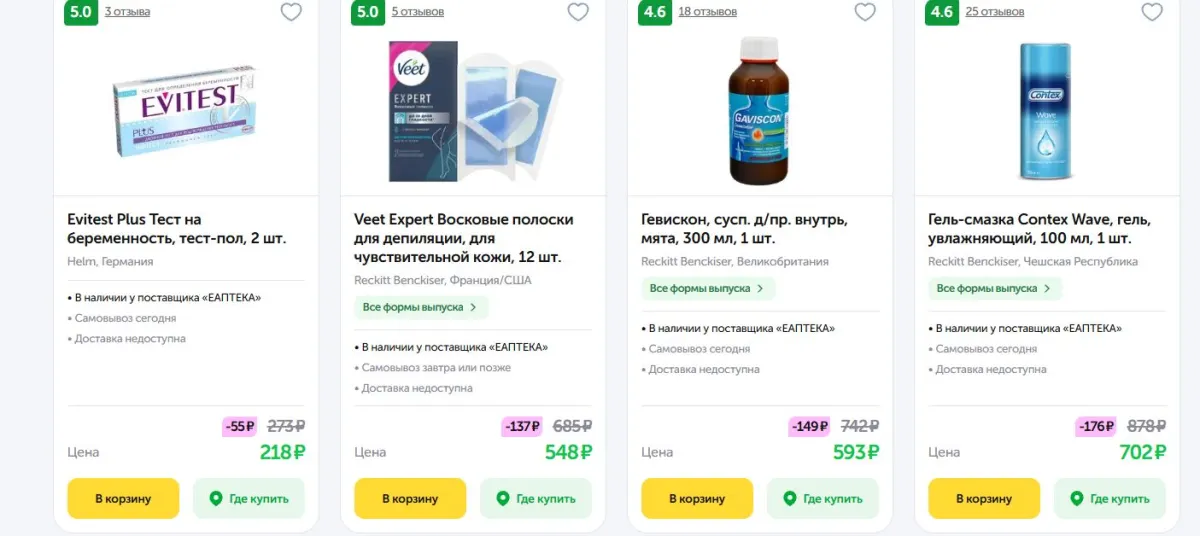 Скриншот проверки