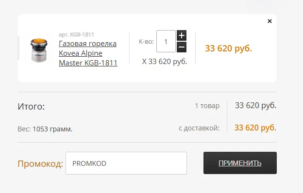 Скриншот проверки