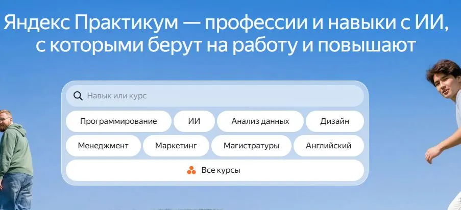 Скриншот проверки