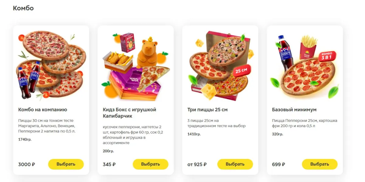 Скриншот проверки