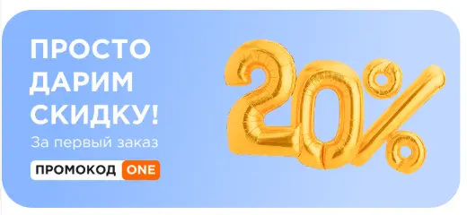 Скриншот проверки