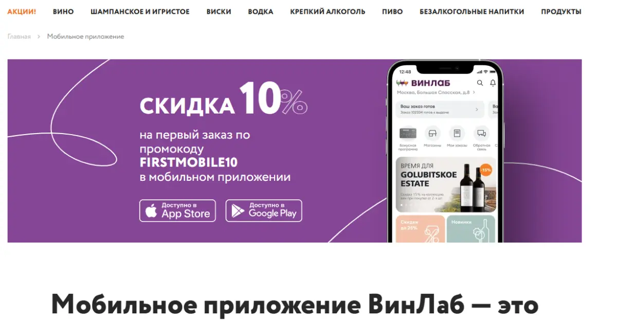 Скриншот проверки