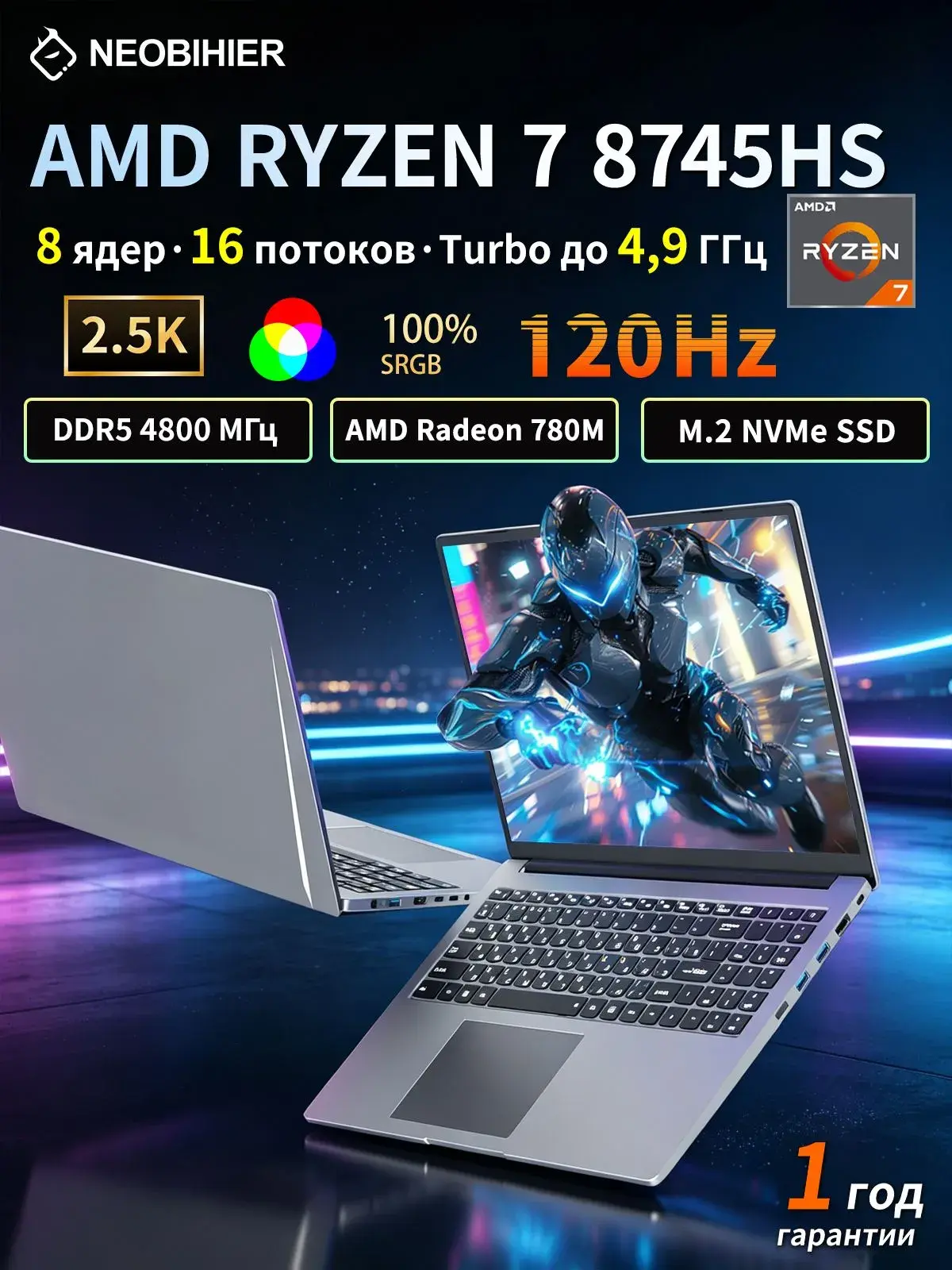 Neobihier Игровой ноутбук 16.1"