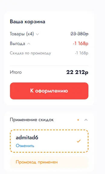 Скриншот проверки